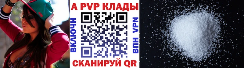 ОМГ ОМГ как зайти  Солигалич  A PVP кристаллы 