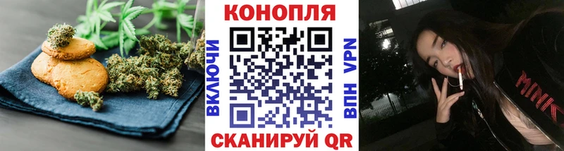 OMG вход Солигалич Еда ТГК конопля