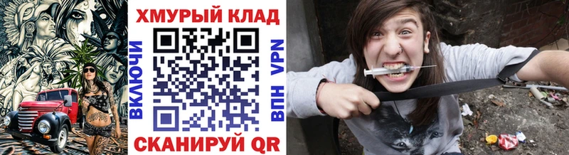 наркота  Солигалич  ГЕРОИН VHQ 