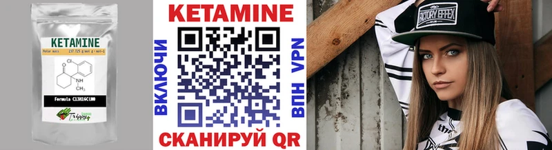 купить   Солигалич  маркетплейс официальный сайт  КЕТАМИН VHQ 
