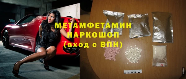 COCAINE Верхнеуральск