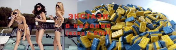 герыч Саяногорск