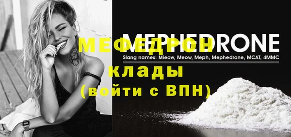 трава Сатка