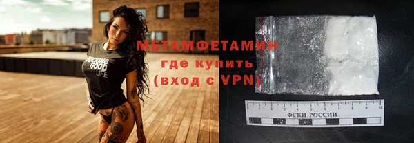 мдма Сафоново