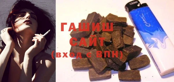 герыч Саяногорск