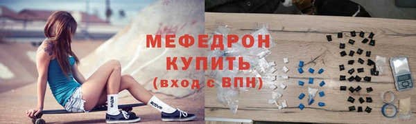 мдма Сафоново