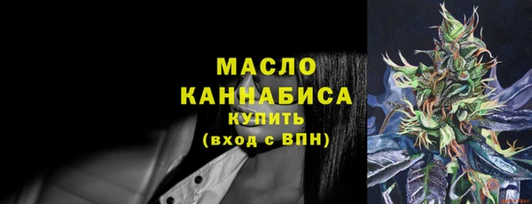 герыч Саяногорск