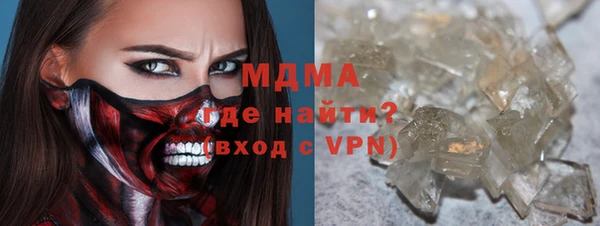мдма Сафоново
