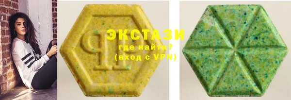 мдма Сафоново