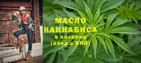 герыч Саяногорск