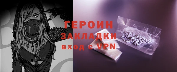 мдма Сафоново