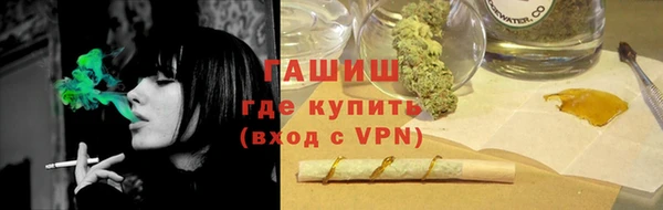 герыч Саяногорск