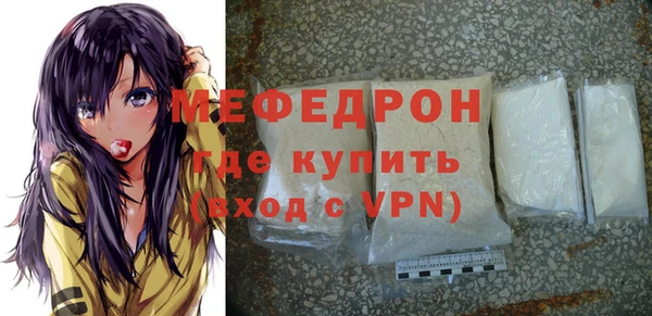 герыч Саяногорск