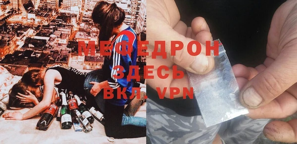 мдма Сафоново