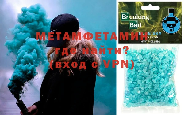 мдма Сафоново