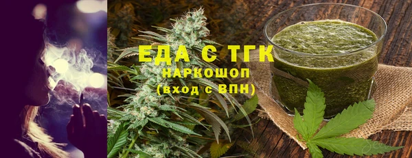 герыч Саяногорск