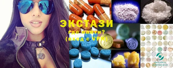 трава Сатка
