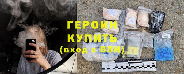 герыч Саяногорск