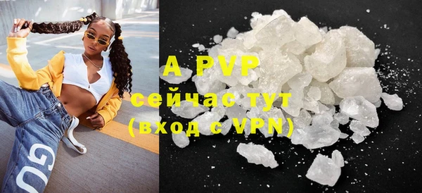 MDMA Premium VHQ Белоозёрский