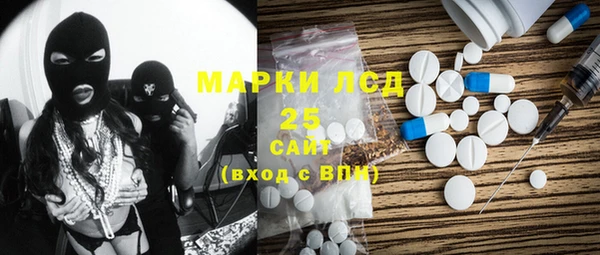 соль ск Фурманов