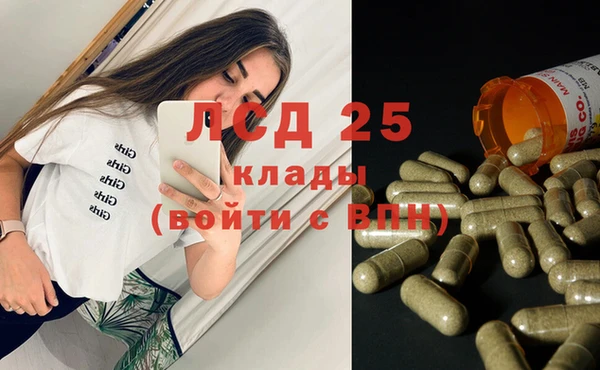 мдма Сафоново