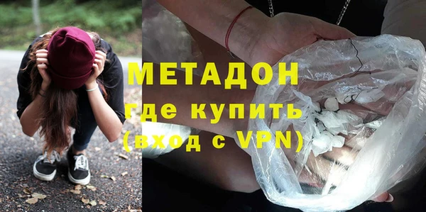 ALPHA PVP Бородино