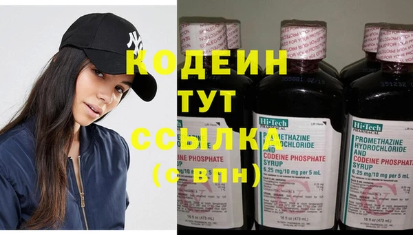 мдма Сафоново