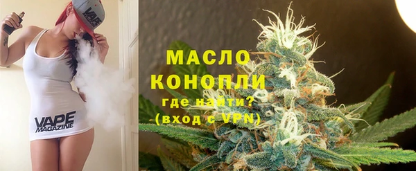 герыч Саяногорск