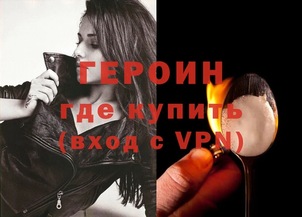 герыч Саяногорск