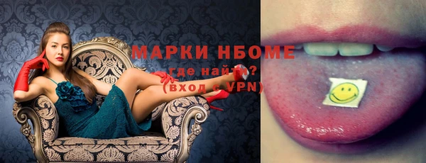 мдма Сафоново