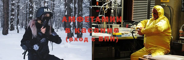 бутик Белокуриха