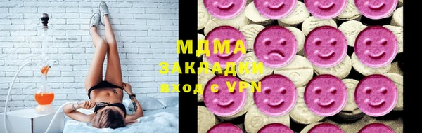 кокаин Хадыженск