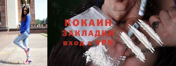 COCAINE Верхнеуральск