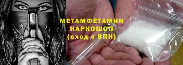 герыч Саяногорск