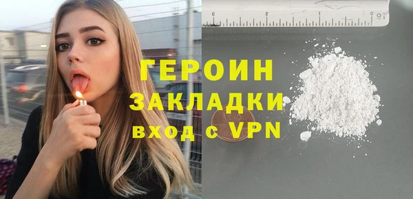 герыч Саяногорск