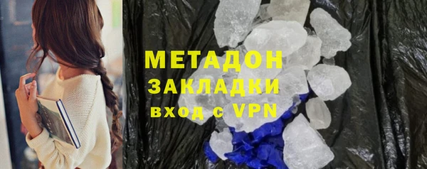 мдма Сафоново