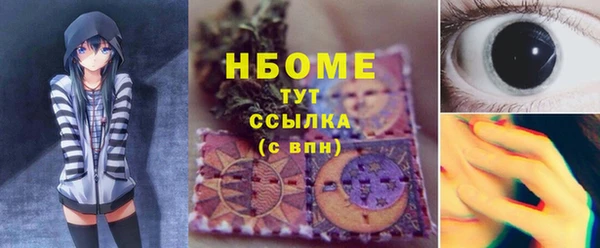 герыч Саяногорск