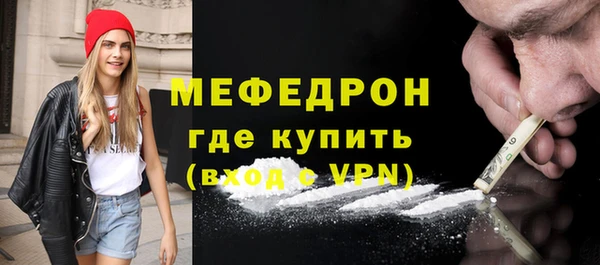 мдма Сафоново