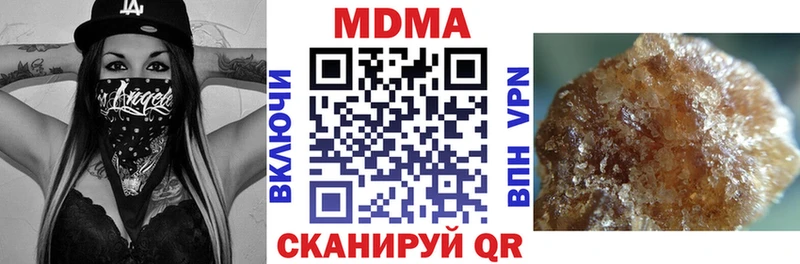 МДМА crystal Солигалич