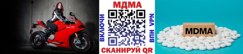omg ТОР  закладка  Солигалич  МДМА VHQ 