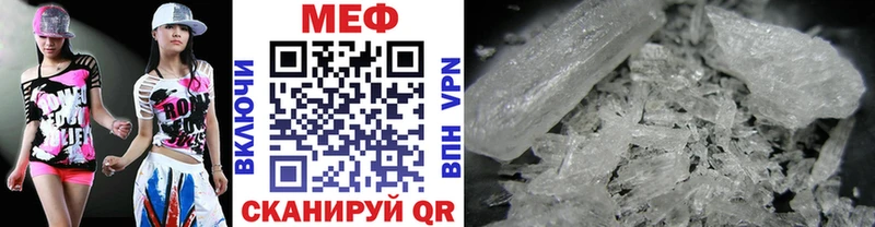 Мефедрон мяу мяу  Солигалич 