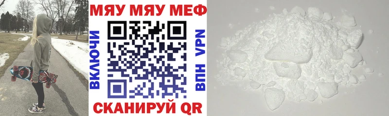 Мефедрон  Солигалич