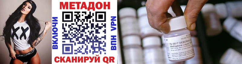 цены наркотик  Солигалич  ОМГ ОМГ как войти  МЕТАДОН белоснежный 