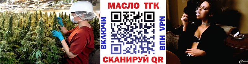 Дистиллят ТГК Wax  Солигалич 